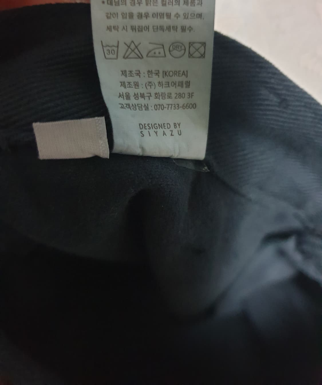 SIYAZU 뉴 와이드 기모 카펜터 팬츠 네이비 (L) 상품이미지7