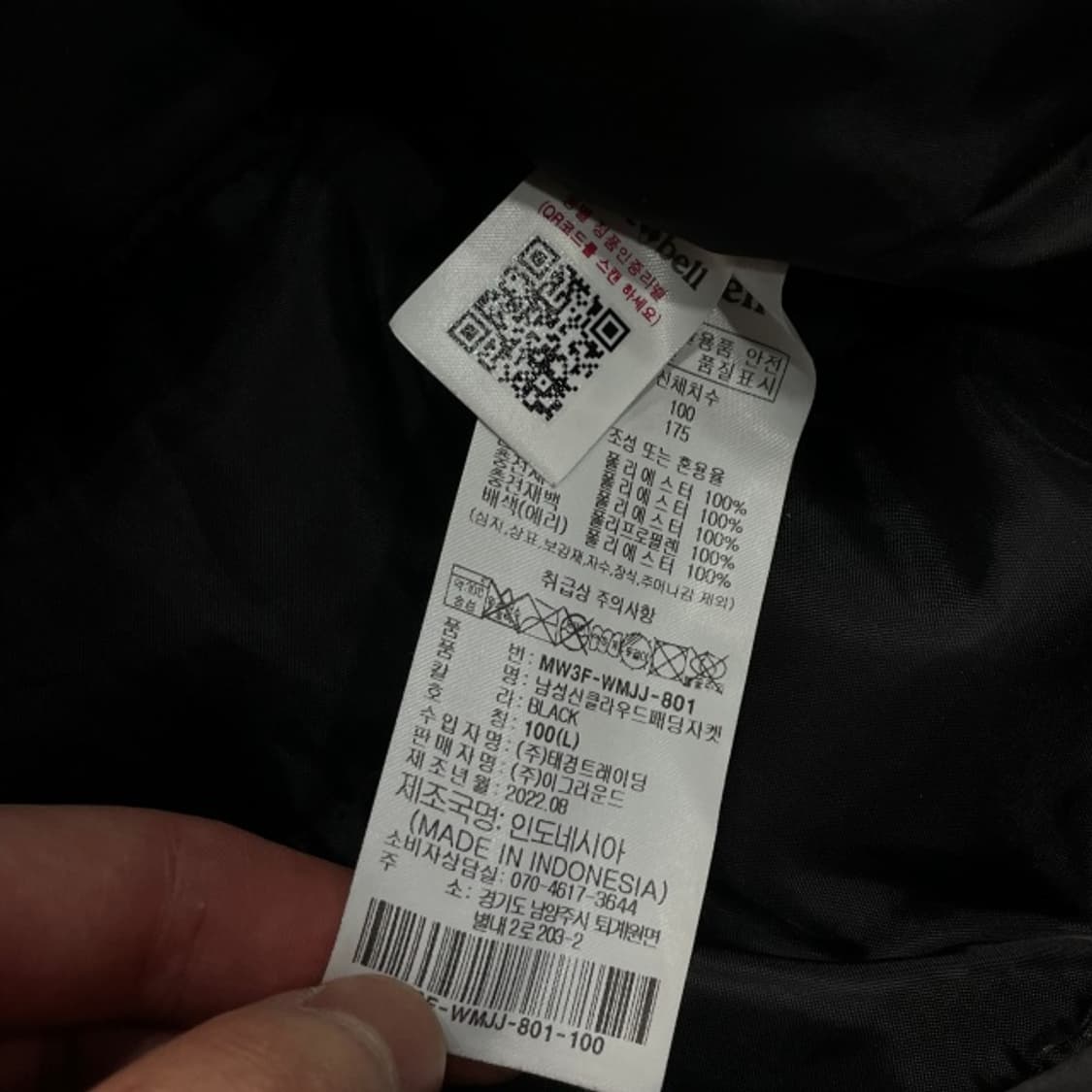 100 몽벨 22년식 클라우드 3D 패딩 상품이미지6