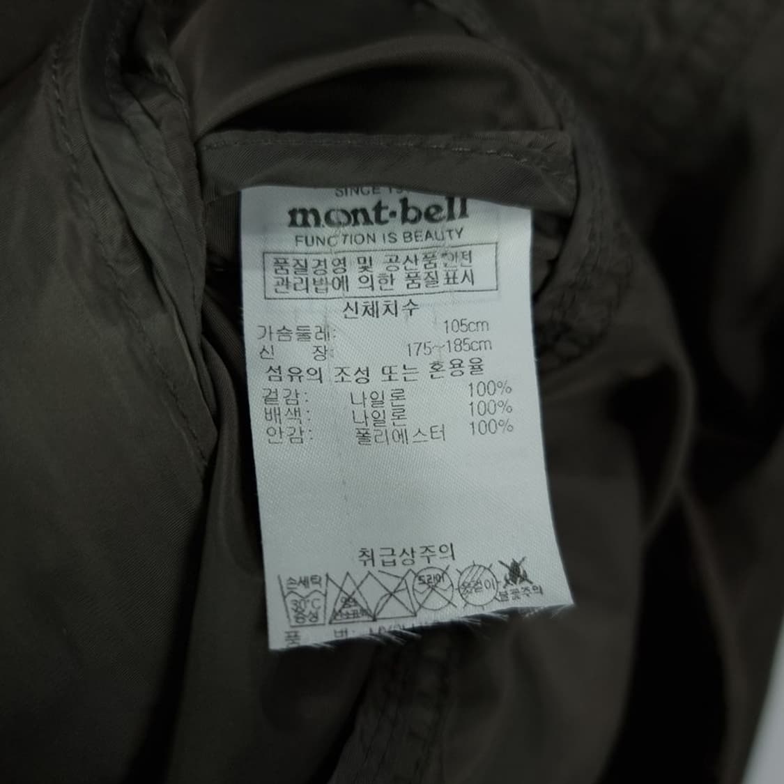 [몽벨] 로고 자수 나일론 필드 자켓 M19879 상품이미지8