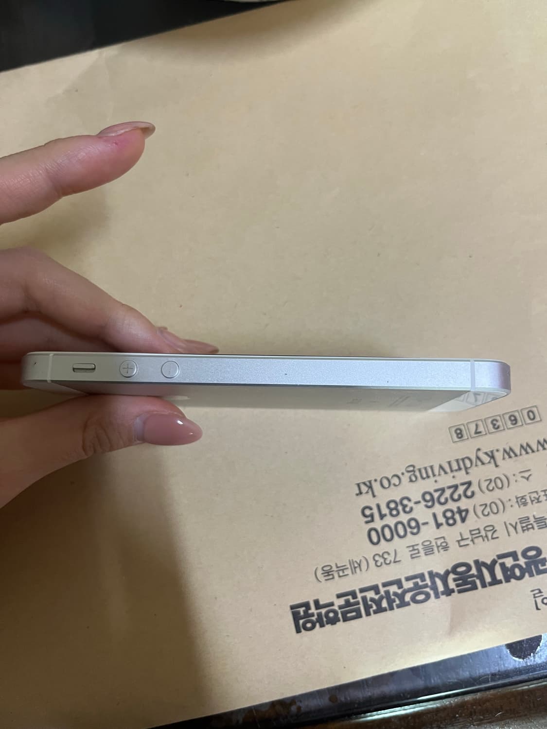 아이폰 se1 실버 상품이미지4