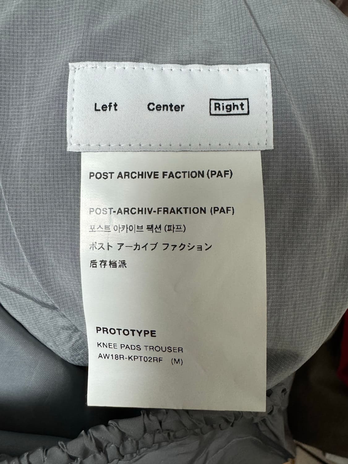 POST ARCHIVE FACTION(PAF) 바지 상품이미지4