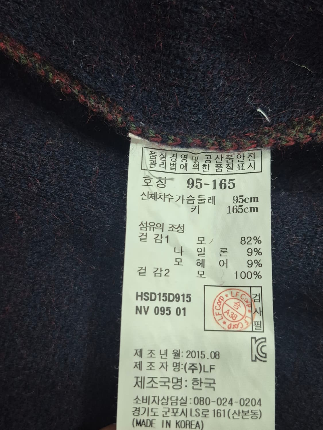 헤지스 모100% 니트집업 여성 100사이즈 상품이미지7