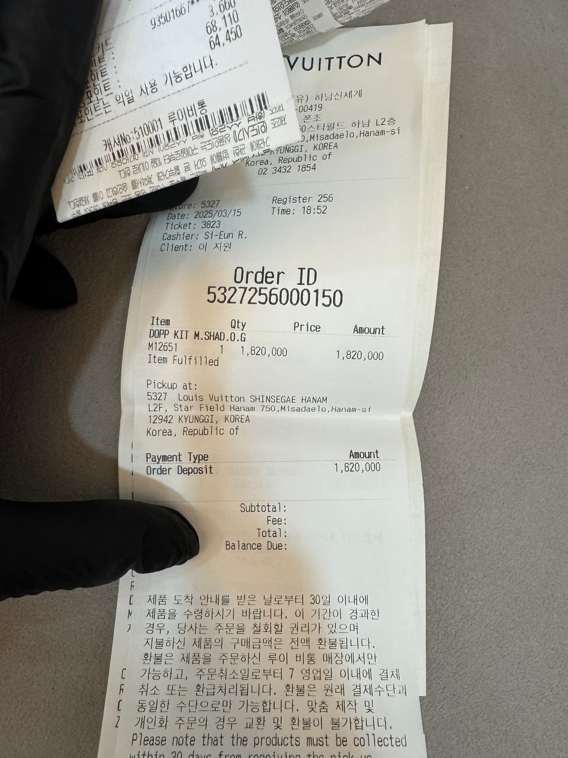 백화점판 새상품급 루이비통 모노그램 쉐도우 돕키트  상품이미지4
