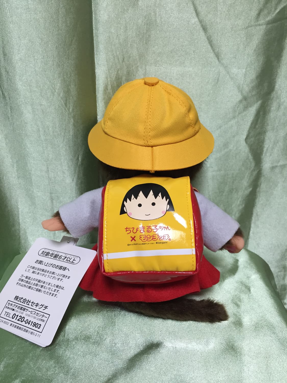(무배/수수료포함) 마루코 몬치치 인형 (키링x) 상품이미지2