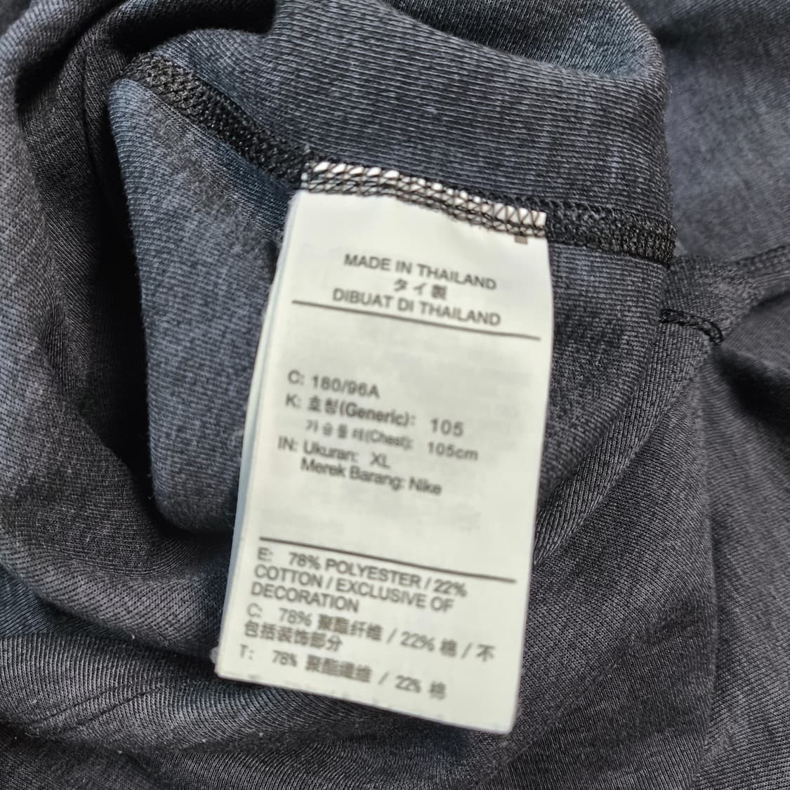 [XL] NIKE Running 드라이핏 롱슬리브 상품이미지5