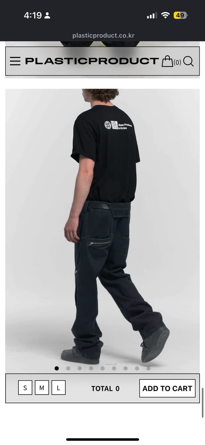 구매) L MPa REVEALED POCKET PANTS 상품이미지1