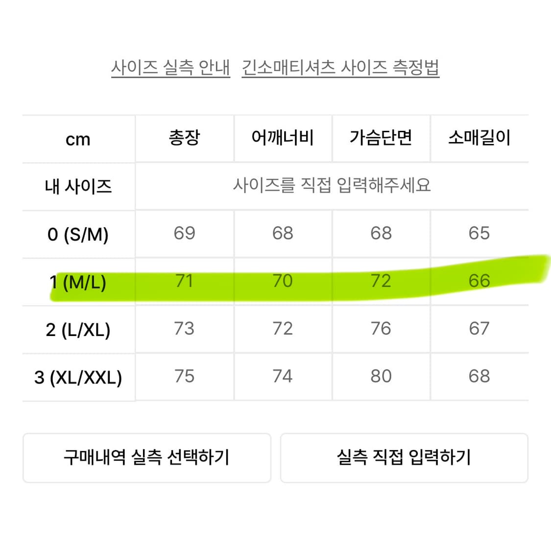 펀치드렁크파티즈 후드티 블랙 상품이미지5