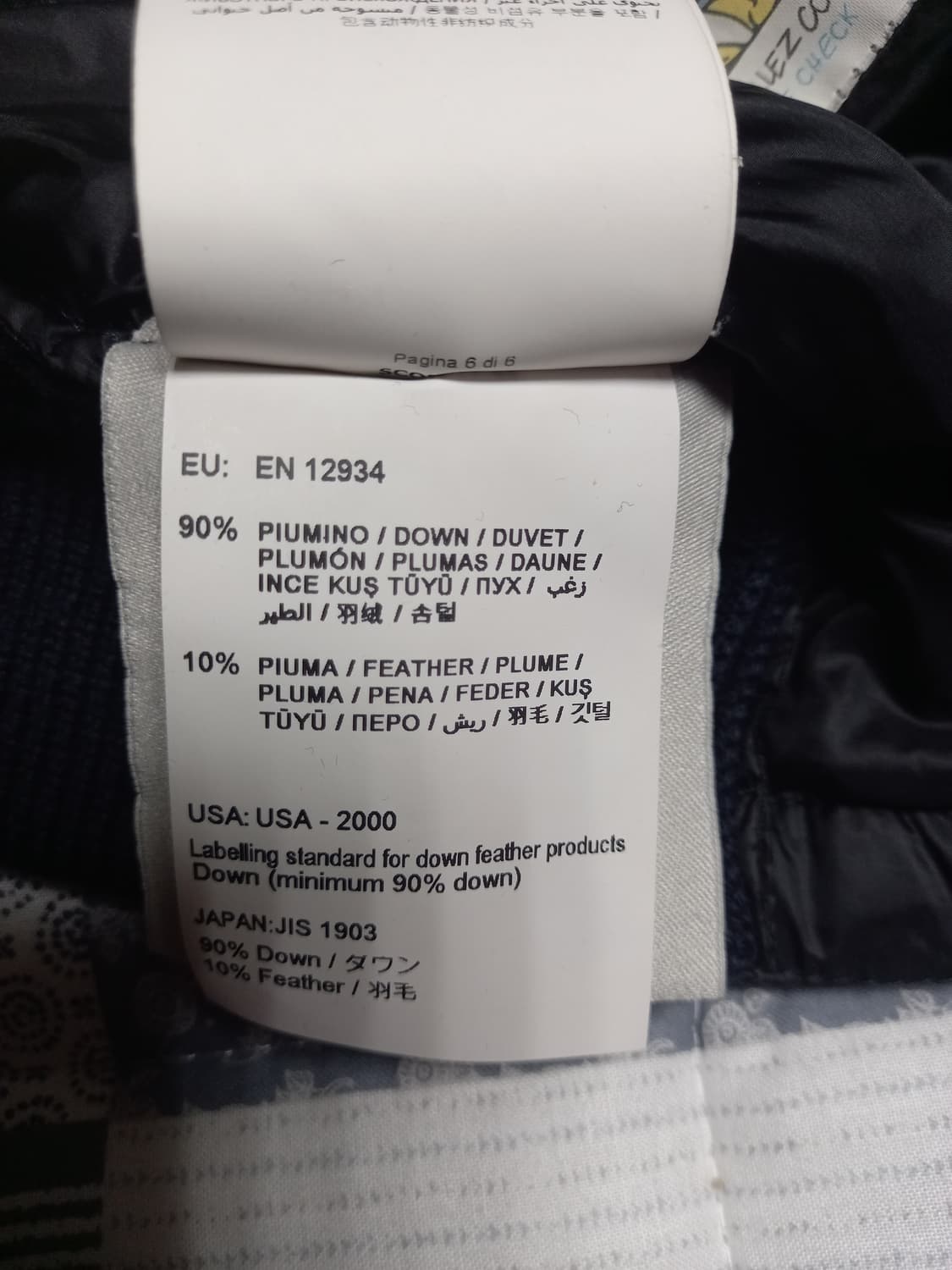 몽클레어 니트패딩    XL 상품이미지8