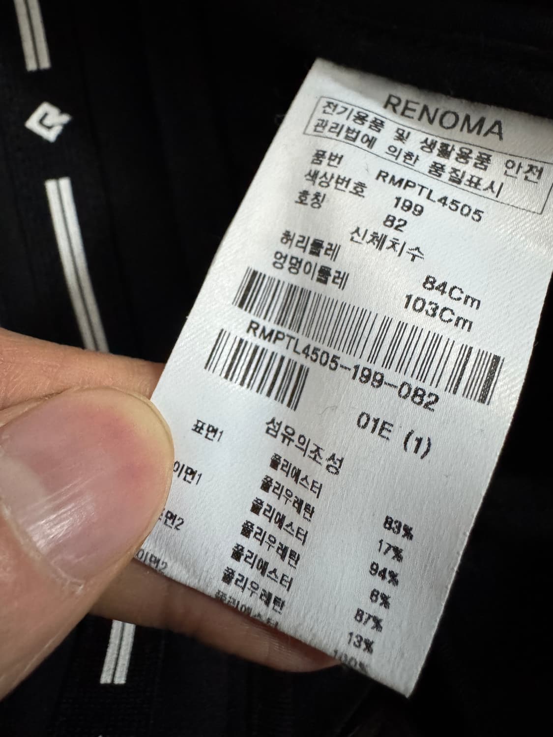 레노마 renoma 골프 기능성 스윙팬츠 82 블랙 상품이미지4