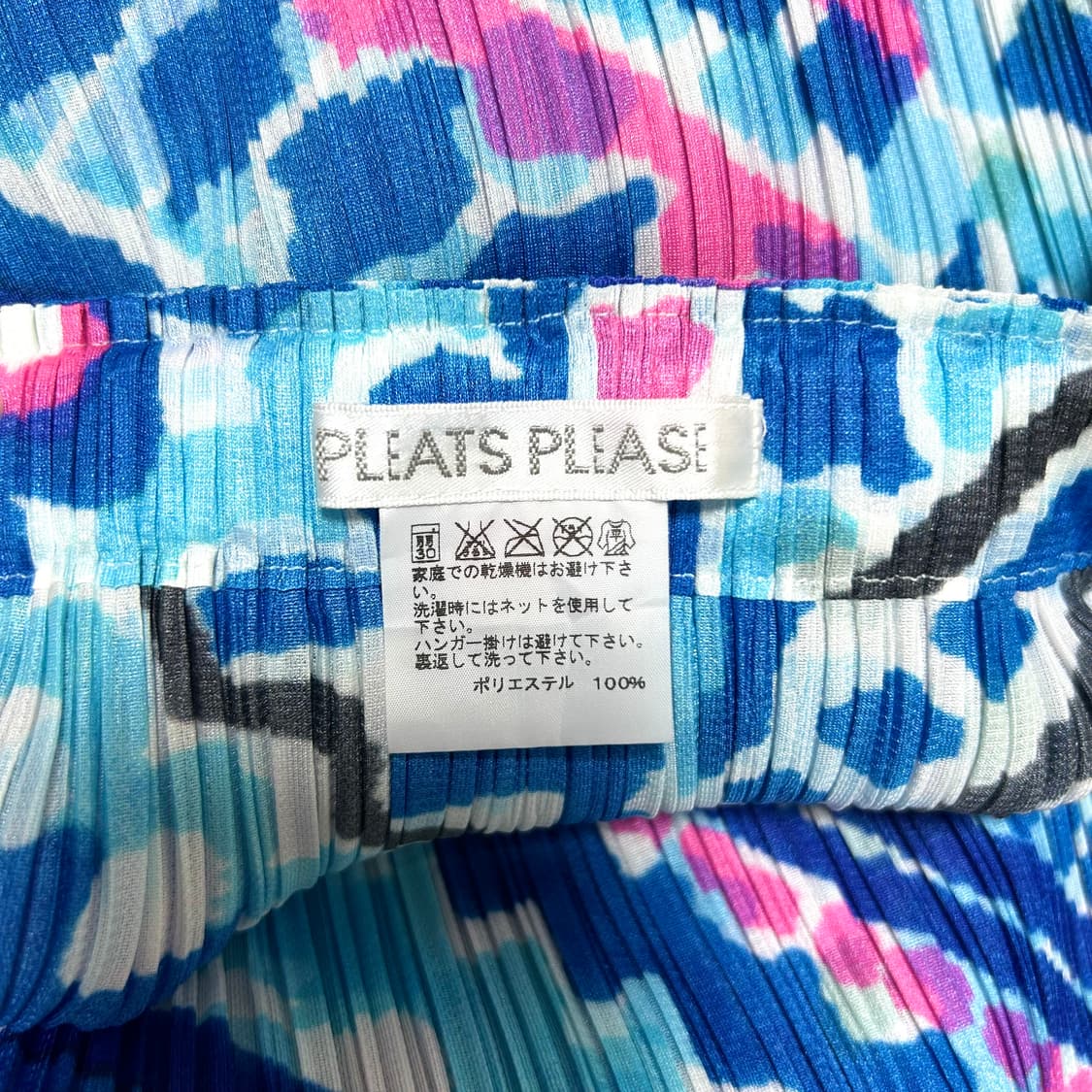 PLEAT PLEASE 이세이미야케 플리츠 플리즈 상품이미지5