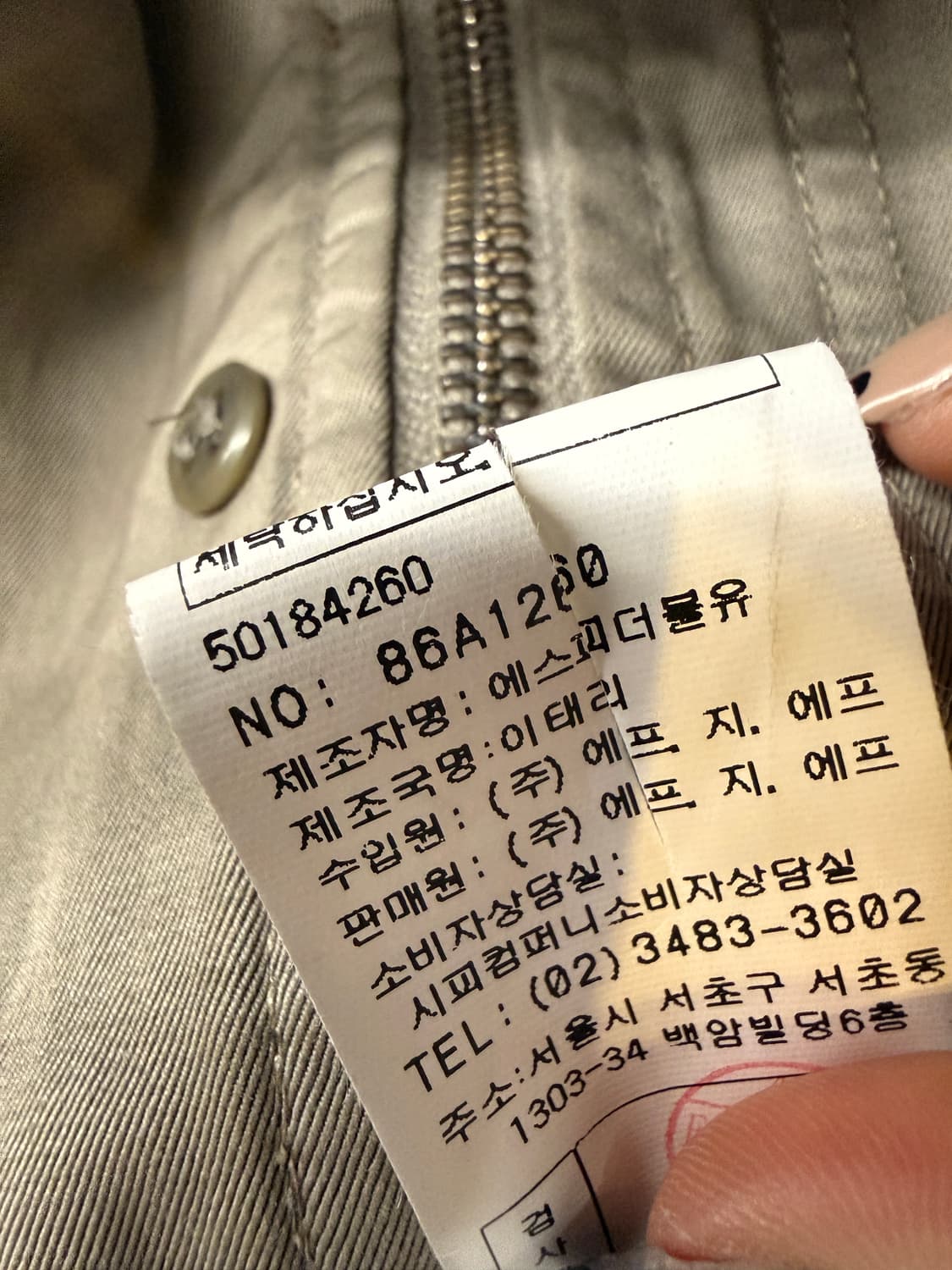 C.P company 씨티컴퍼니 고글 자켓 상품이미지10