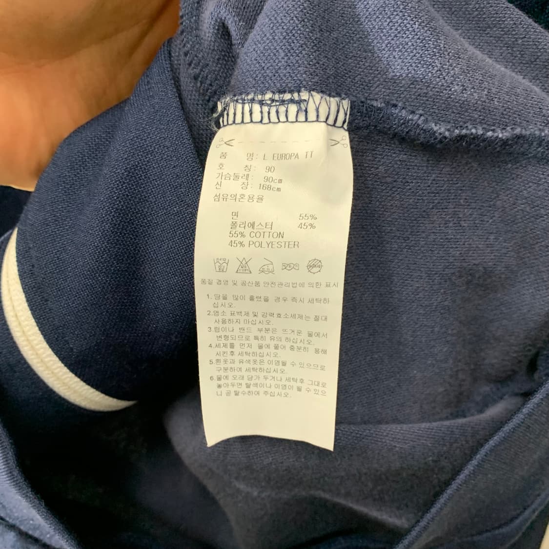 아디다스 유로파 트랙탑 네이비 져지 상품이미지4