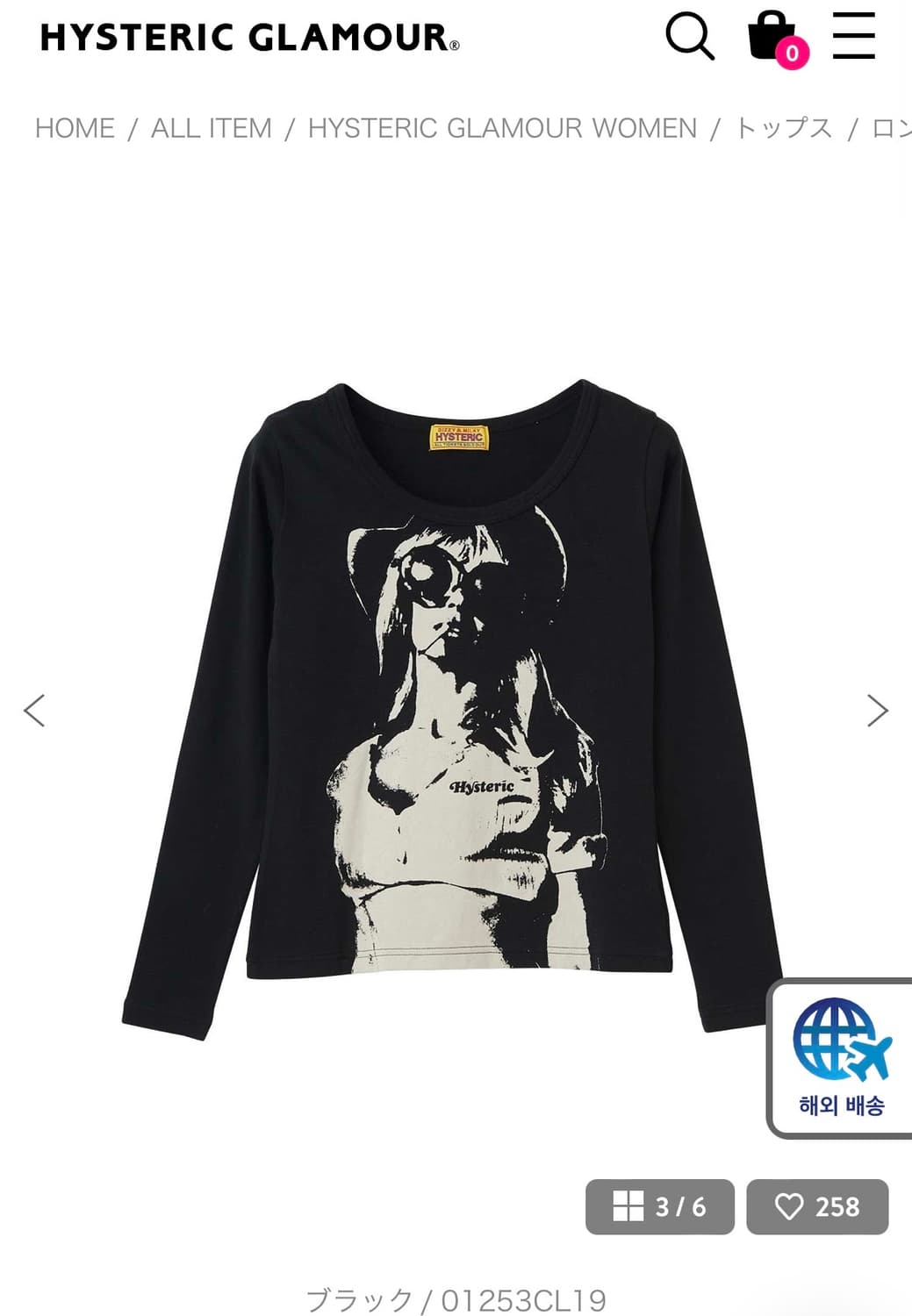 히스테릭글래머 롱슬리브 상품이미지1