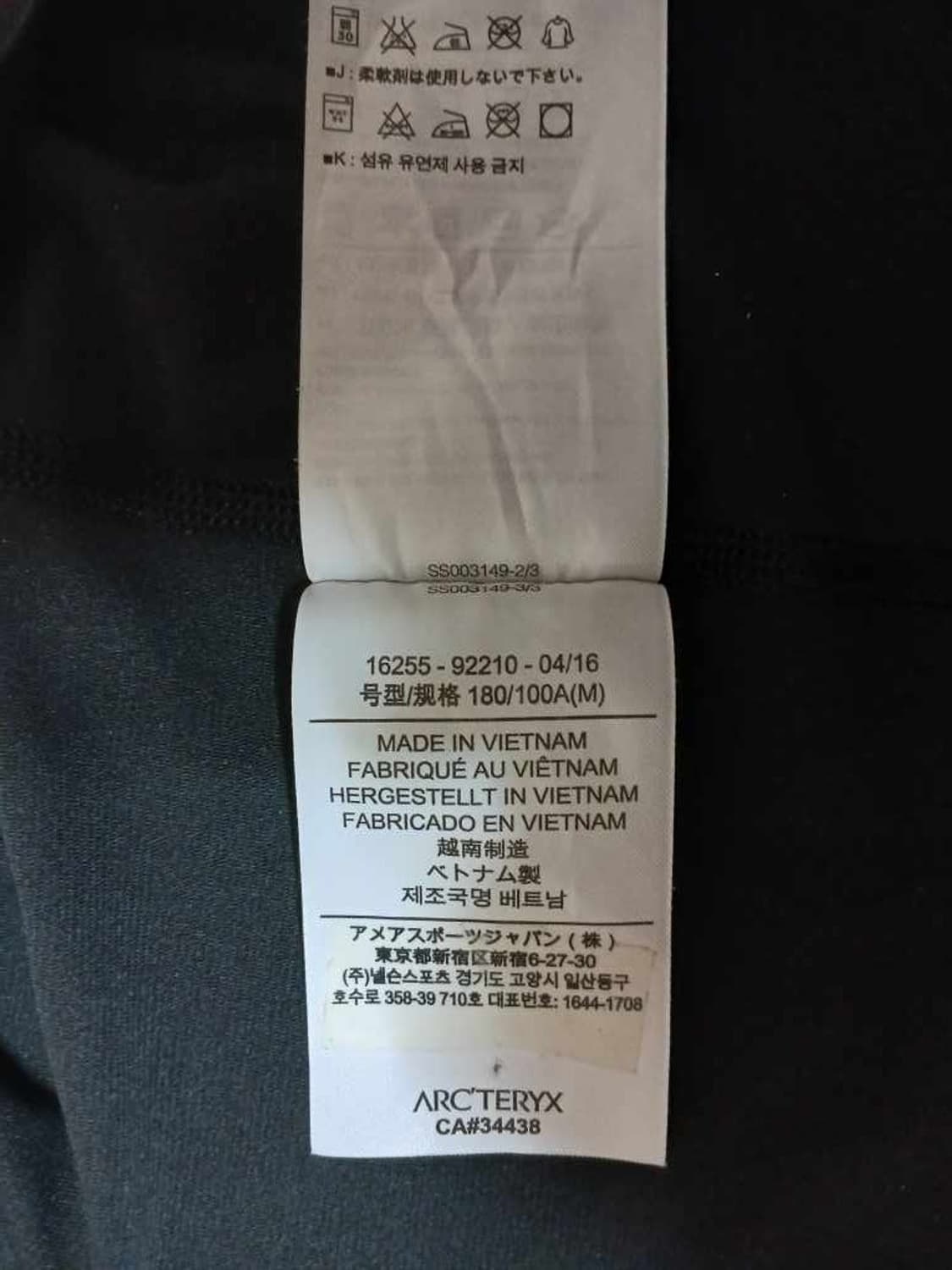 Arc'teryx  Phase SL Crew LS - 넬슨 정품 상품이미지7