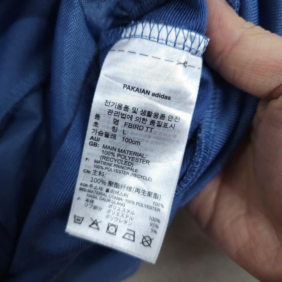 아디다스 파이어버드 트랙탑 L 상품이미지5