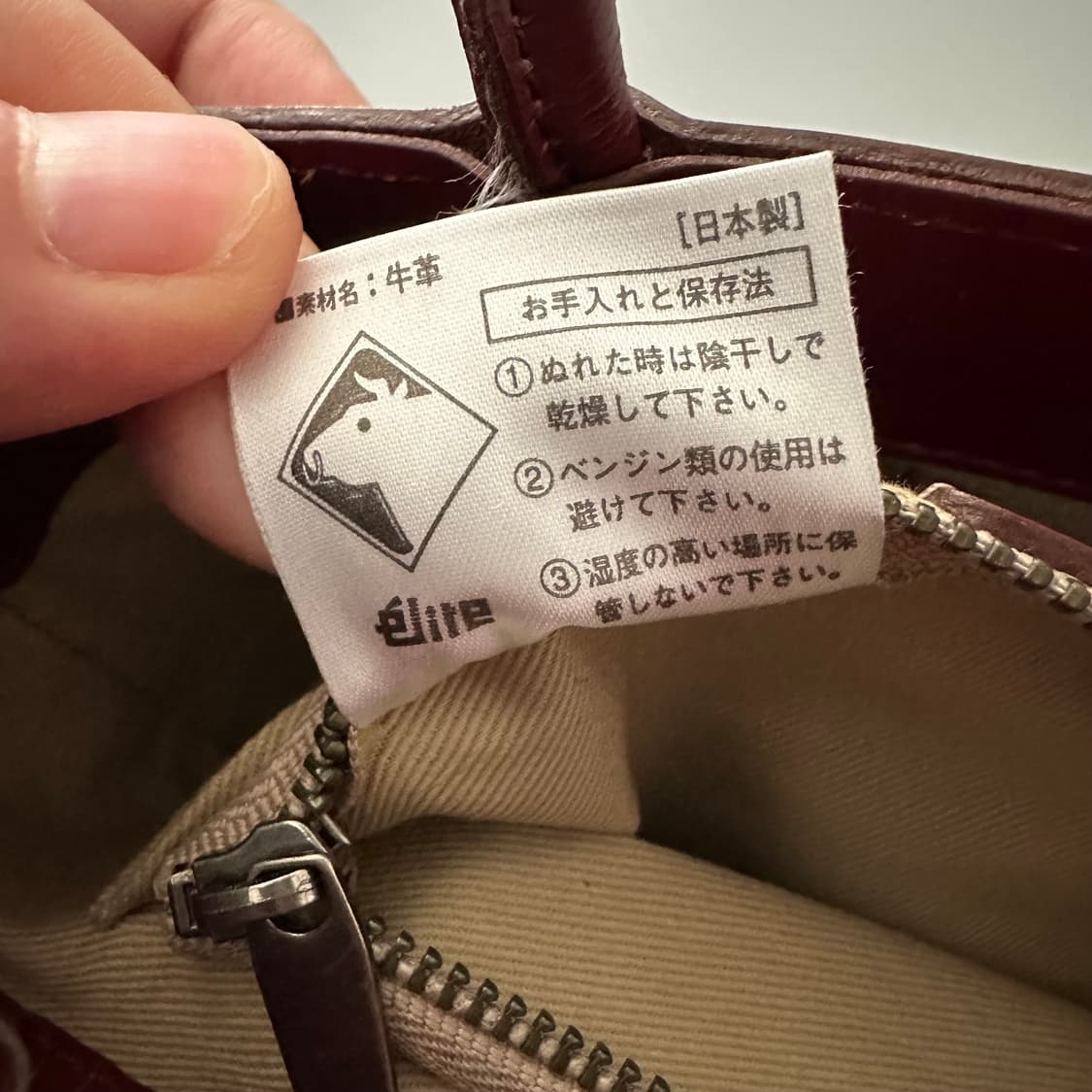 마가렛호웰 margaret howell 소가죽 버건디 토트백 상품이미지9