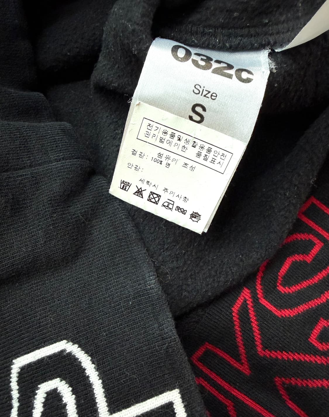 S/ 032C 엠브로이드 스웻셔츠 맨투맨 상품이미지10