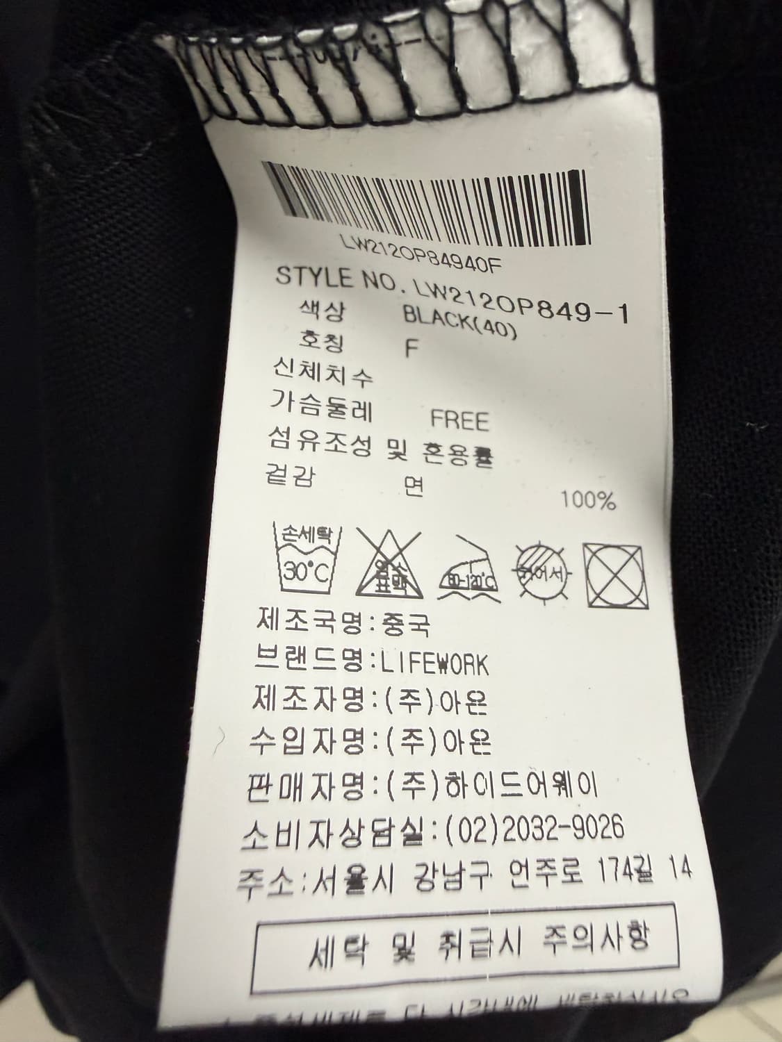여성 Free / 라이프워크 오프숄더 원피스 블랙 상품이미지4