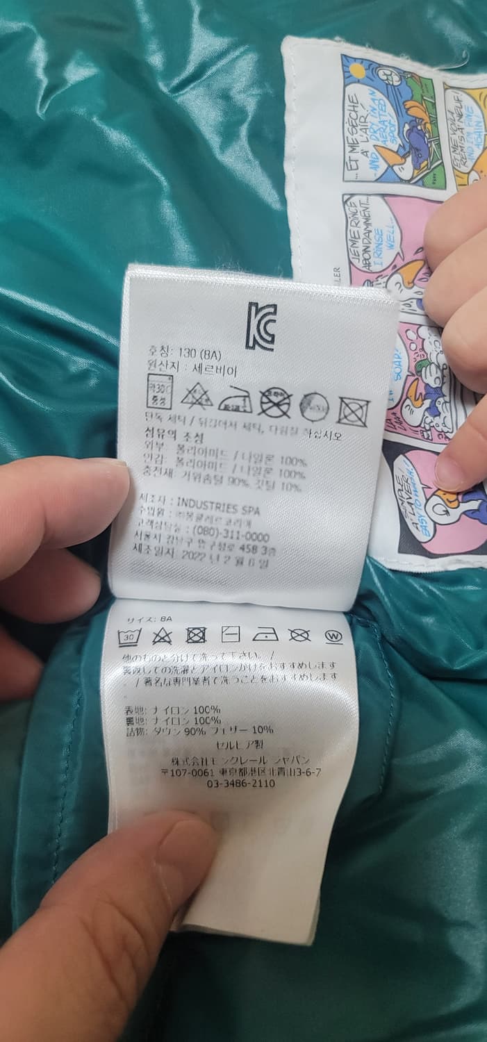 몽클레어 키즈 아니아 패딩후드조끼 8a 상품이미지6