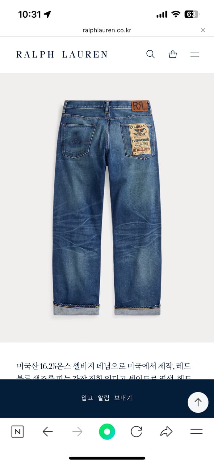 빈티지파이브포켓핏 그랜드폴스진 32x32 상품이미지2