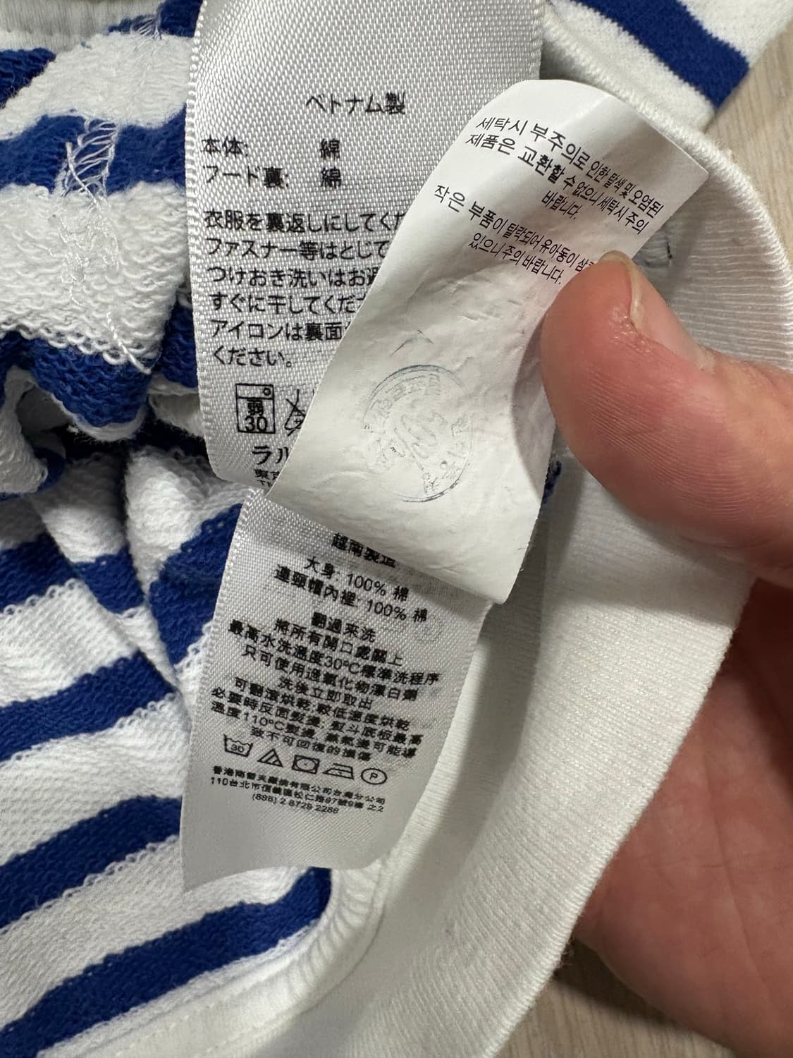 (희귀)폴로 랄프로렌 키즈 마린 스트라이프 후드집업 상품이미지8