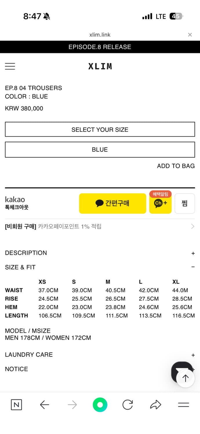 엑슬림 바지 EP.8 04 TROUSERS 새상품 상품이미지3