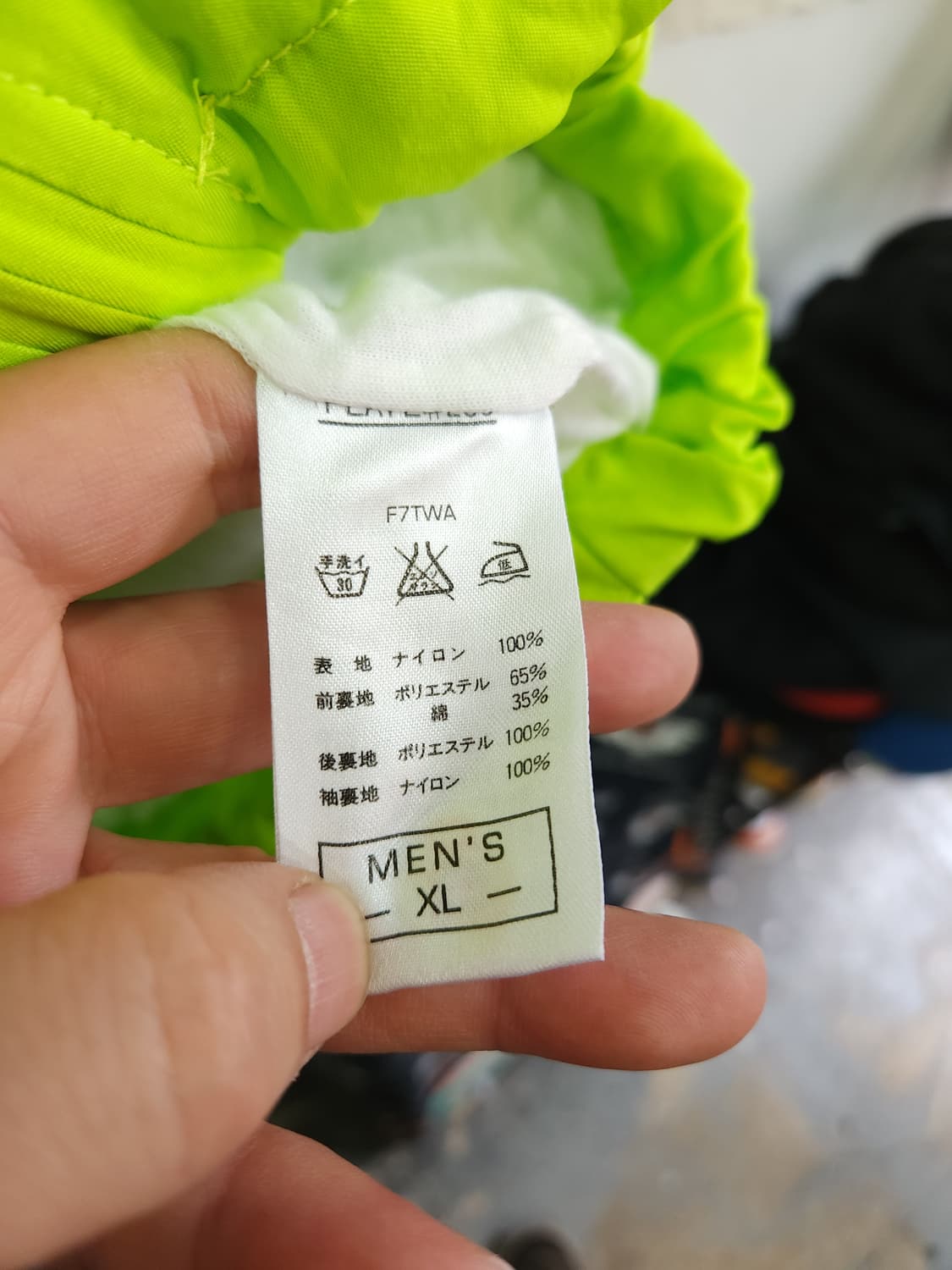 나이키 90s 테니스코트 바람막이 자켓

 상품이미지6