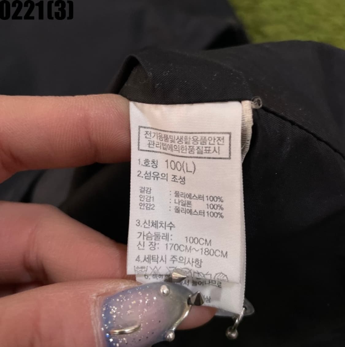 노스페이스 바람막이 자켓 상품이미지5