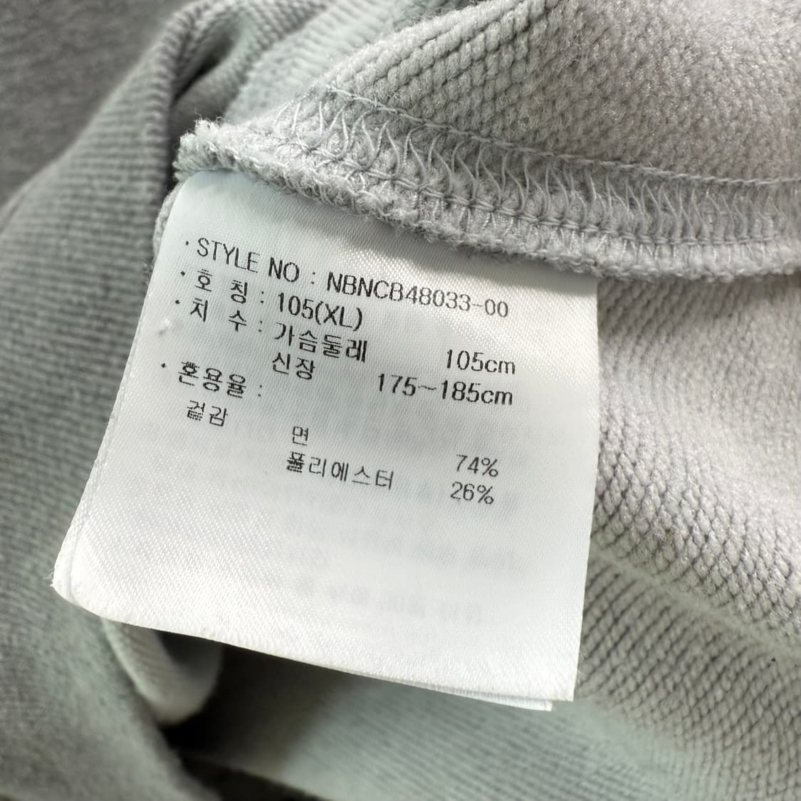 [XL] 뉴발란스 하프집업 맨투맨 상품이미지6