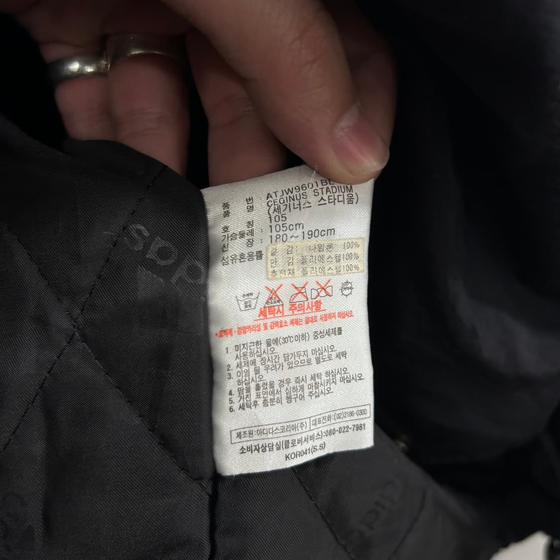 아디다스 올드스쿨 래글런 세기너스 스타디움 상품이미지4