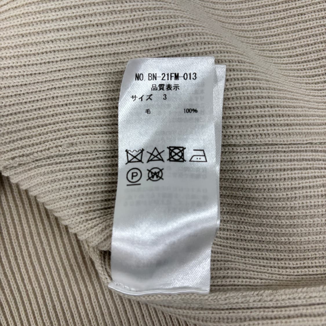 BATONER 바토너 가디건 상품이미지6