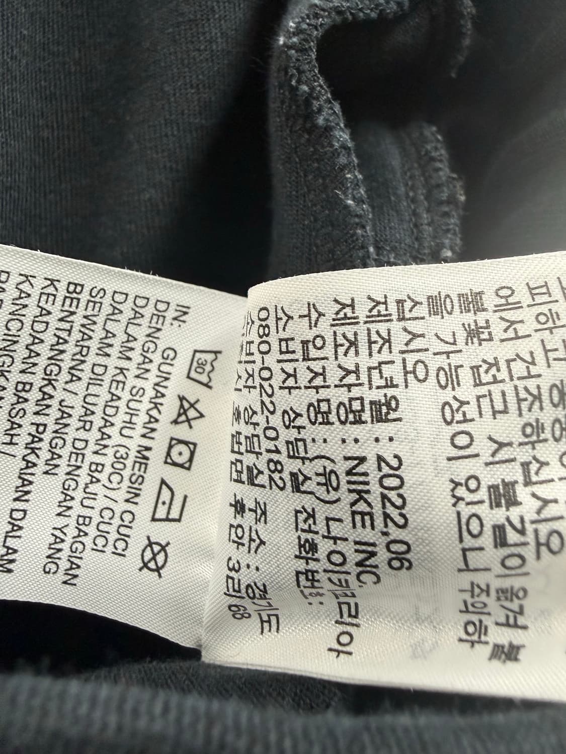 남성 XXL 95 / 나이키 테크플리스 조거팬츠  상품이미지7