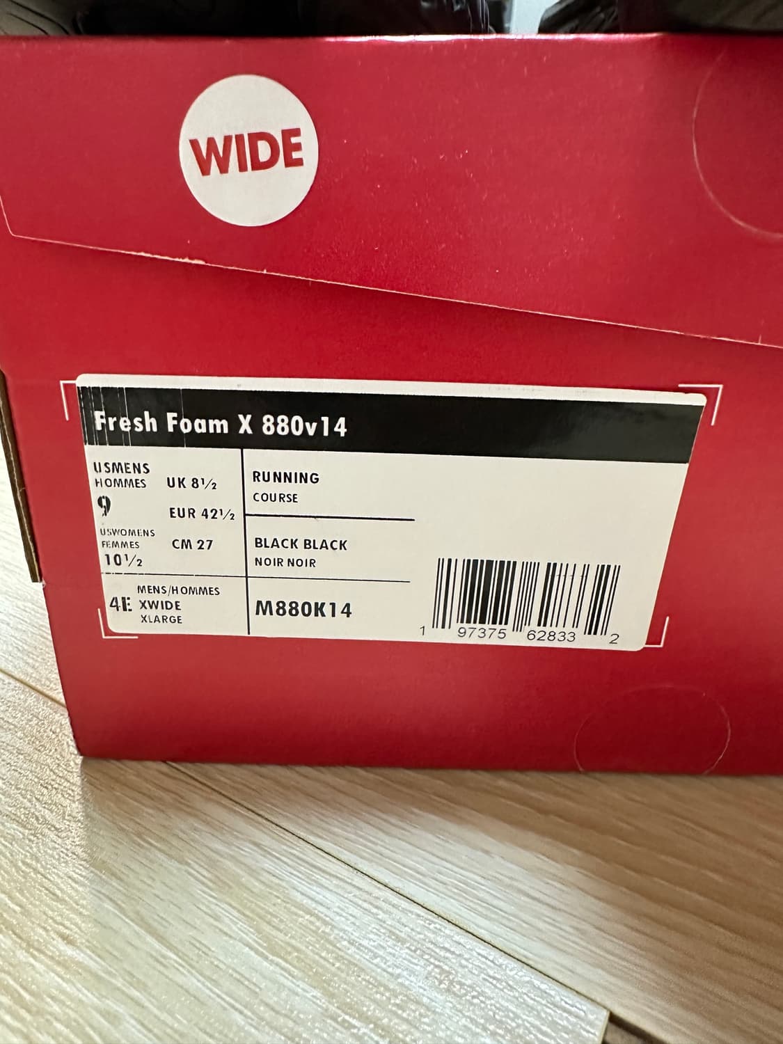 [270] New Balance 880v14 4E 상품이미지7
