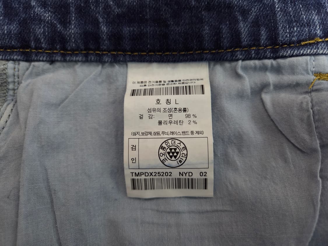 247시리즈 데님팬츠 다크네이비 L 상품이미지2