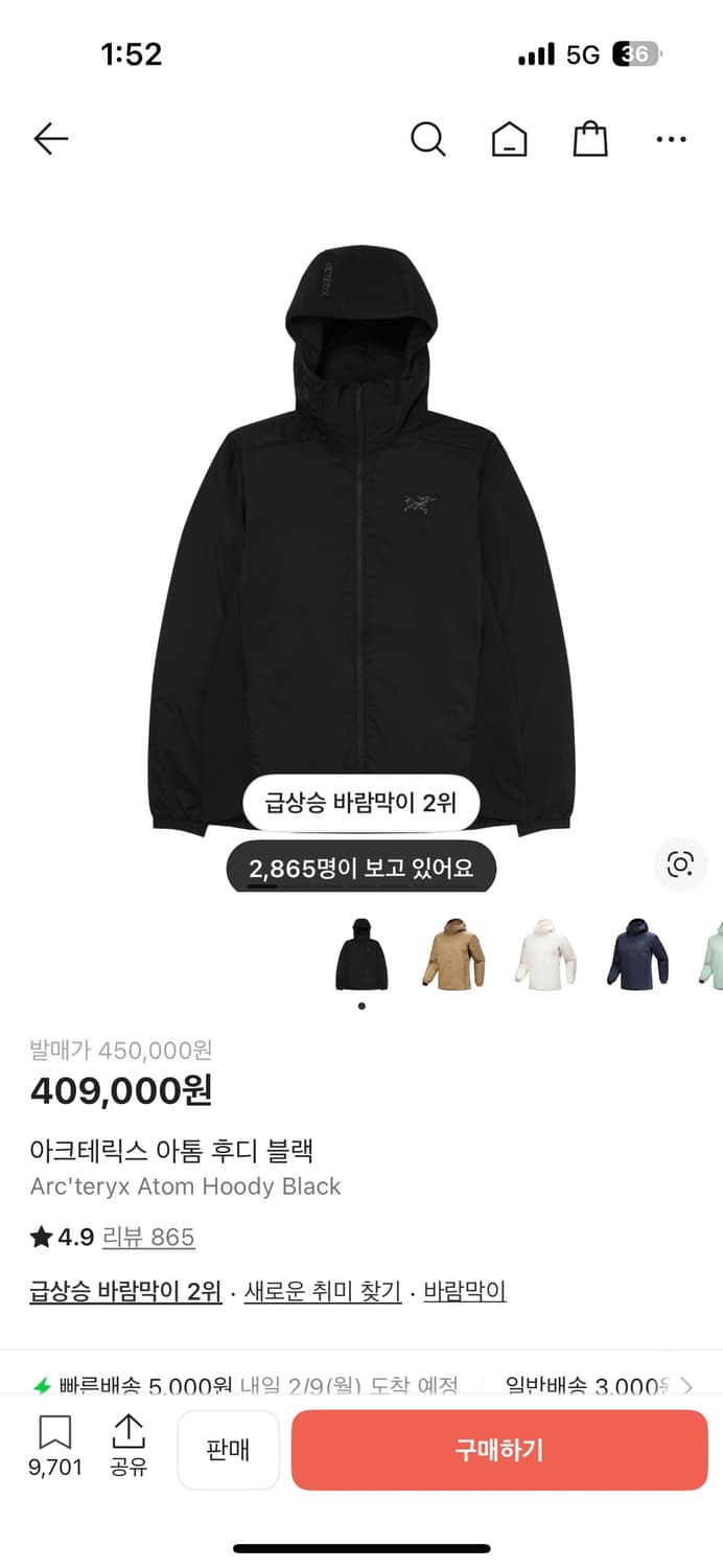 아크테릭스 아톰 후디 블랙 L 상품이미지1