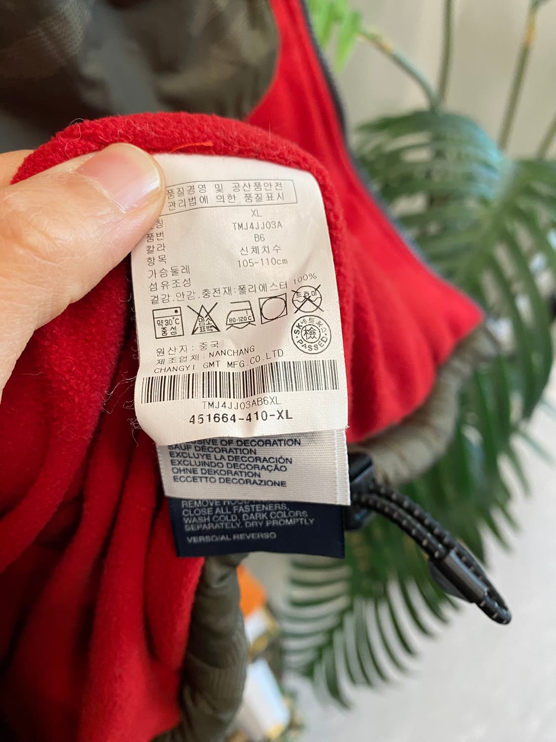 [XL]타미힐피거 카모 점퍼 상품이미지7