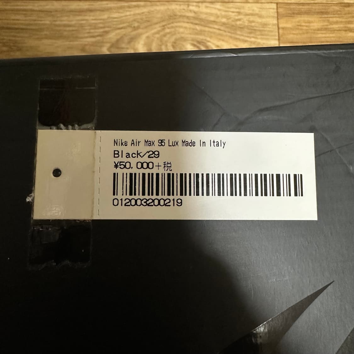 나이키 슈프림 에어맥스 95 럭스 트리플 블랙 290사이즈 상품이미지8