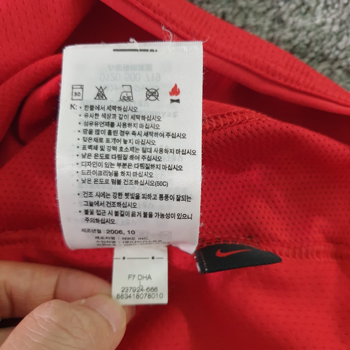 [무료배송] Nike 맨체스터 유나이티드 박지성 축구 유니폼 상품이미지9