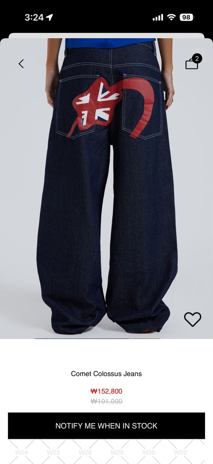 Jaded london comet jean (구해요) 상품이미지1