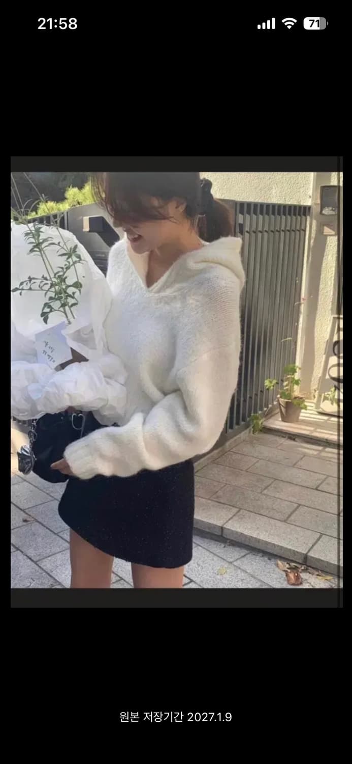 타낫 후디 스웨터(아이보리) 상품이미지3