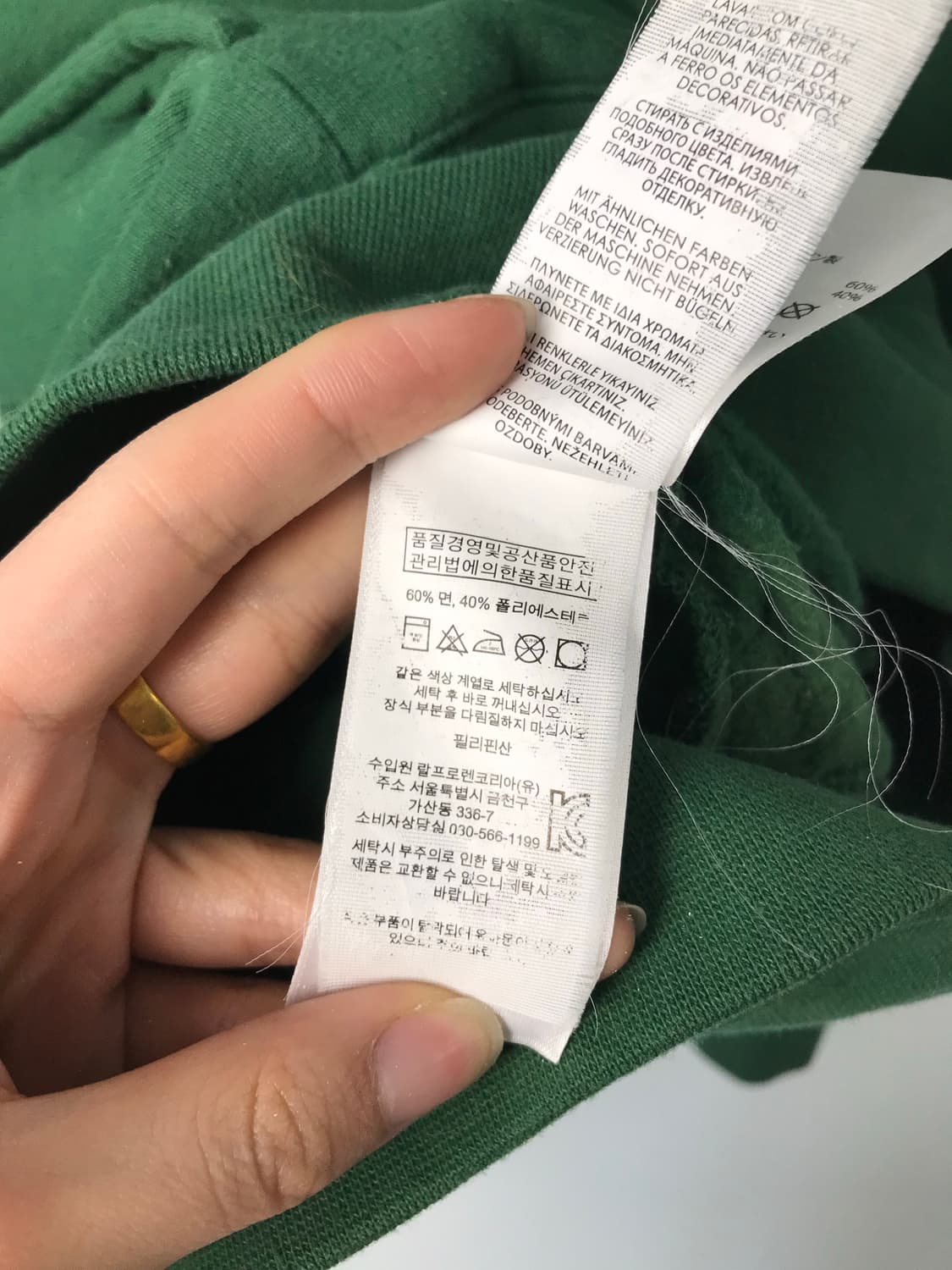 폴로 랄프로렌 신형 스키베어 그린 후드티 상품이미지5