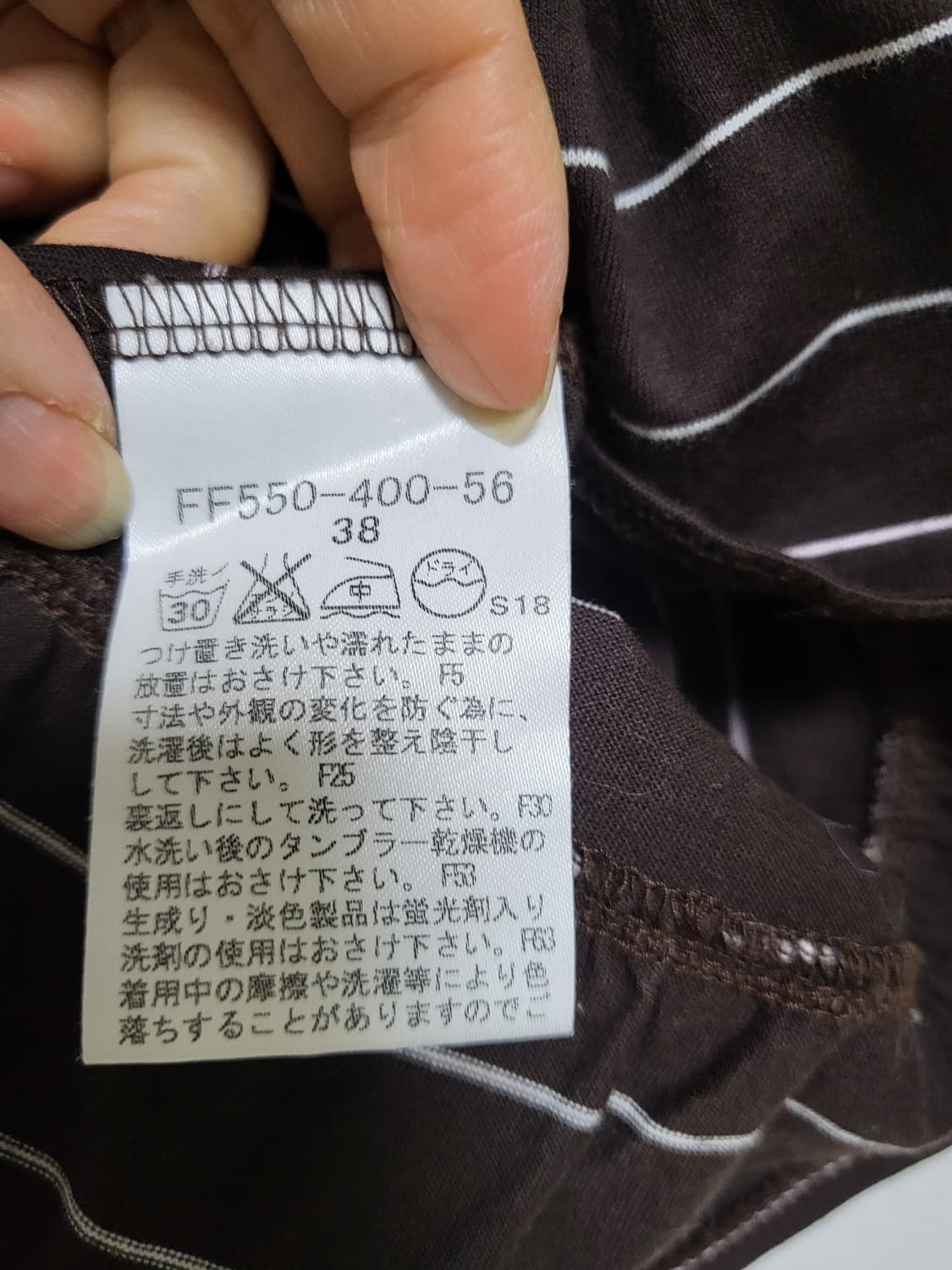 버버리 블루 라벨 스트라이프 민소매 55-66새제품 상품이미지4