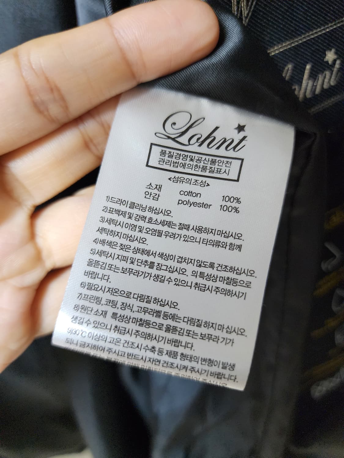 론트 사파리 헌팅 자켓 XL  블랙  사파리점퍼 상품이미지8