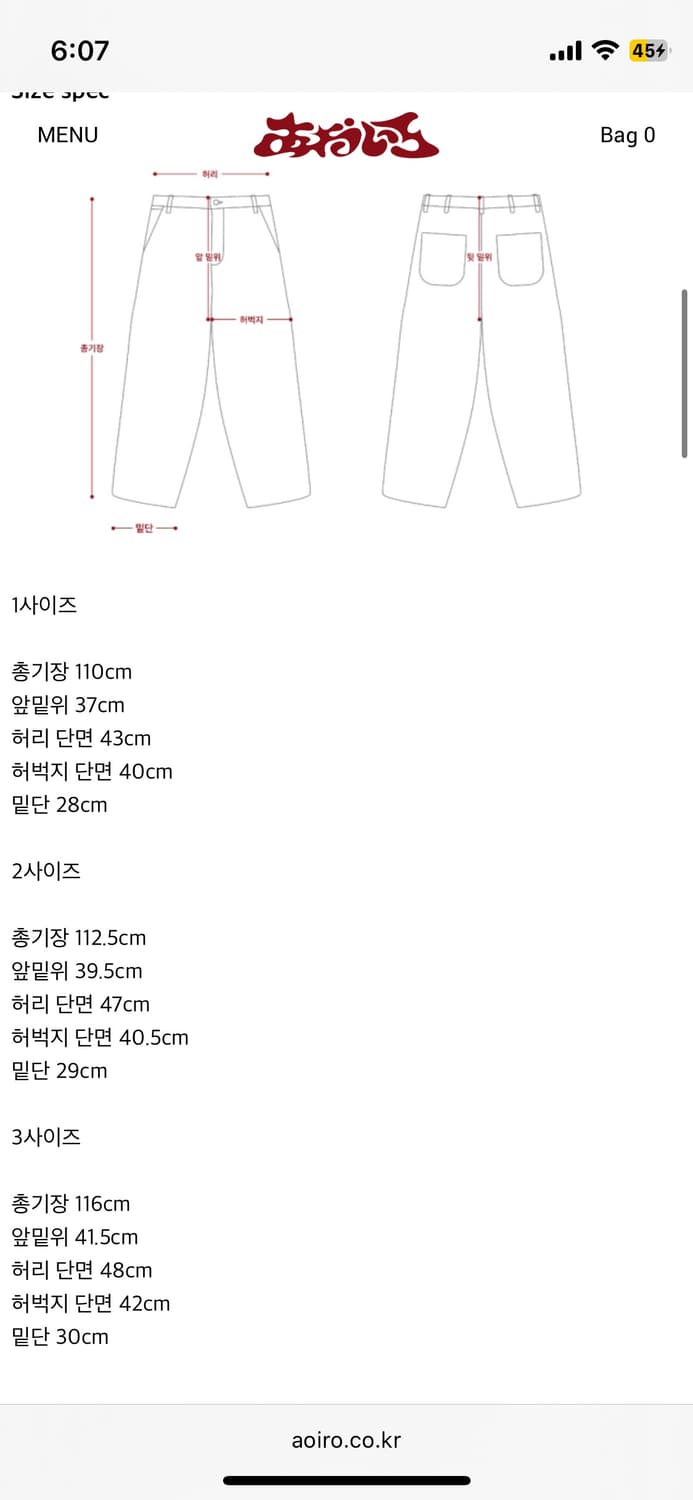 아오이로 Ooki 오오키 페더 깃털 데님 팬츠 다크 인디고 상품이미지2