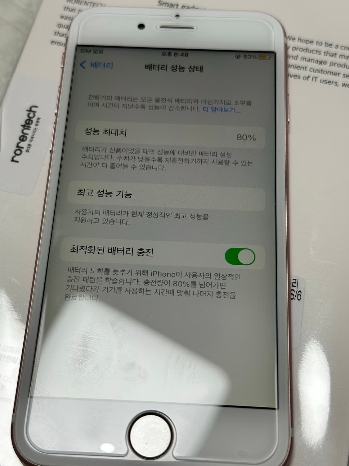 아이폰6s 로즈골드 64기가 상품이미지2