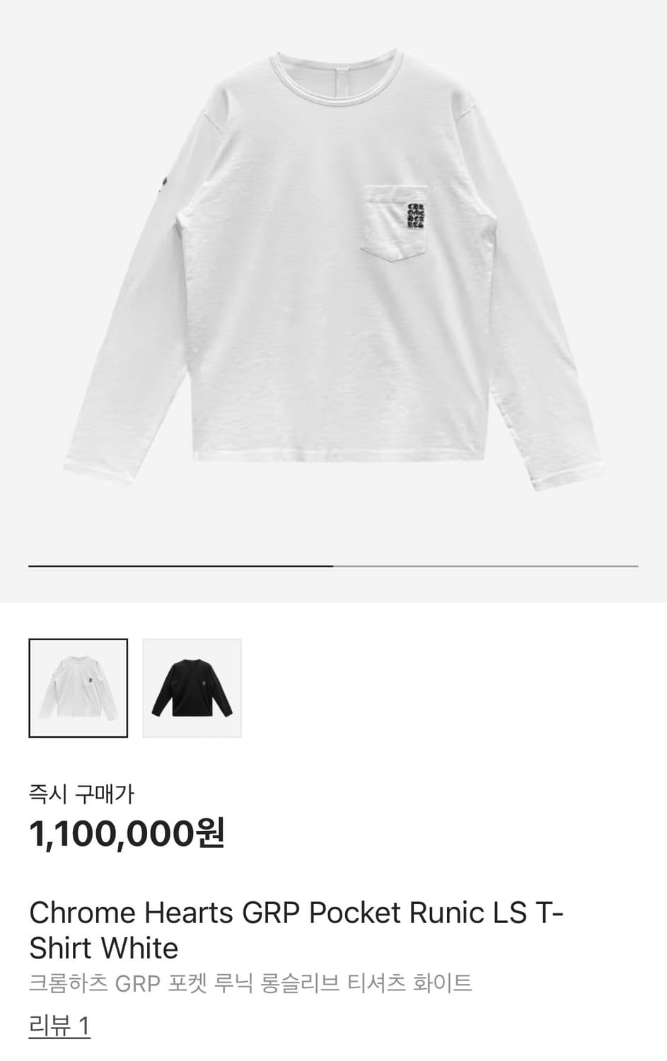 크롬하츠 포켓 자수 티 L 상품이미지4
