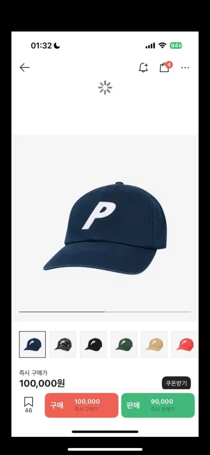 팔라스 볼캡 네이비 모자 상품이미지1