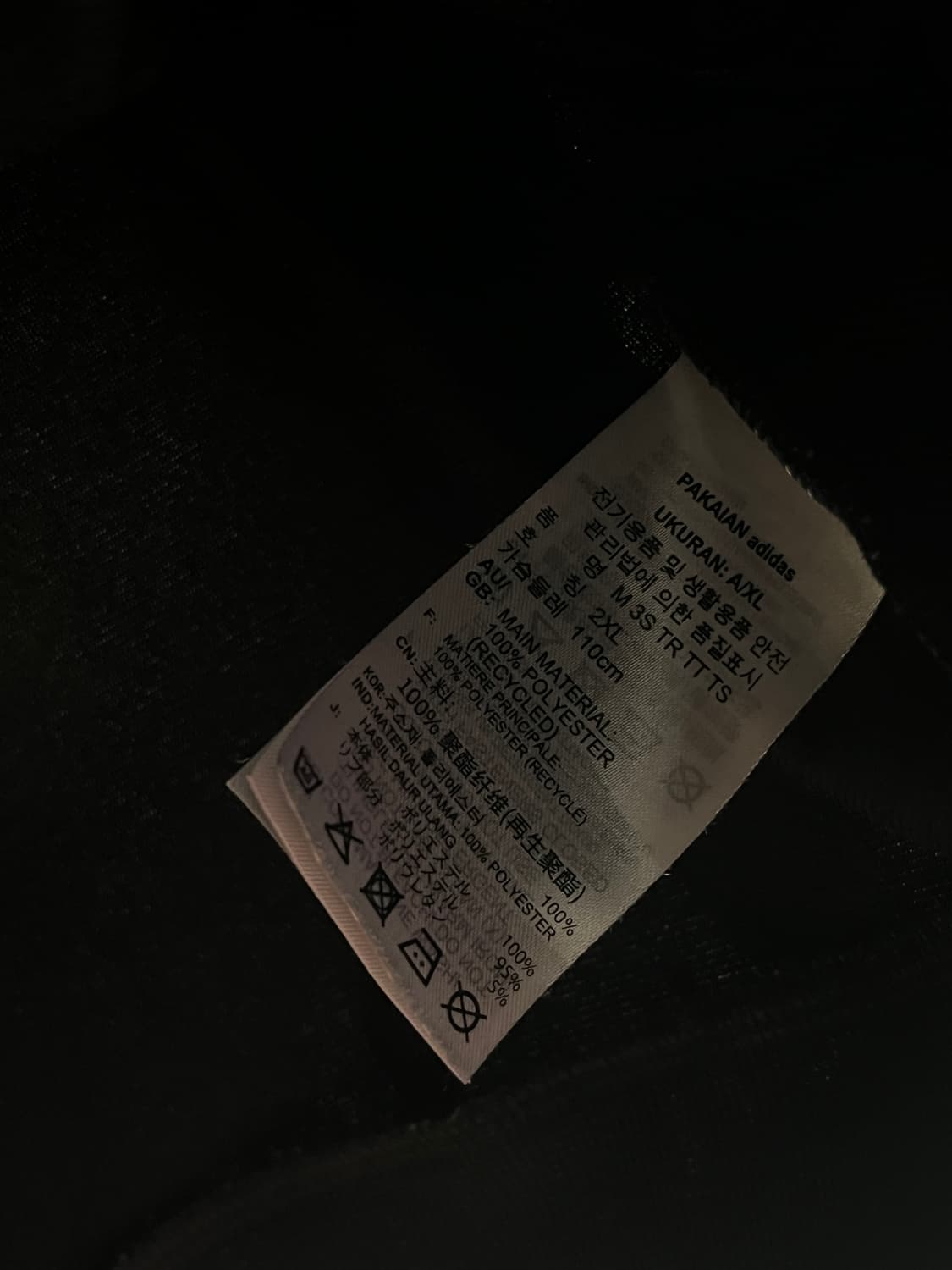 아디다스 져지 블랙 [2XL] 상품이미지5