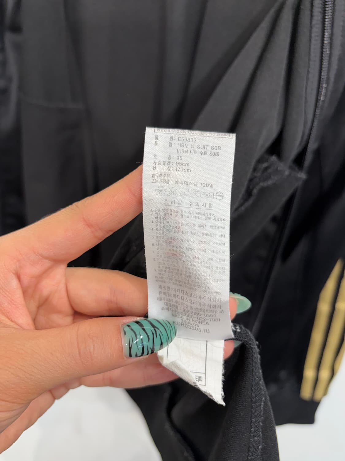 95 아디다스 90s 올드스툴 검금 트랙탑 져지 상품이미지7
