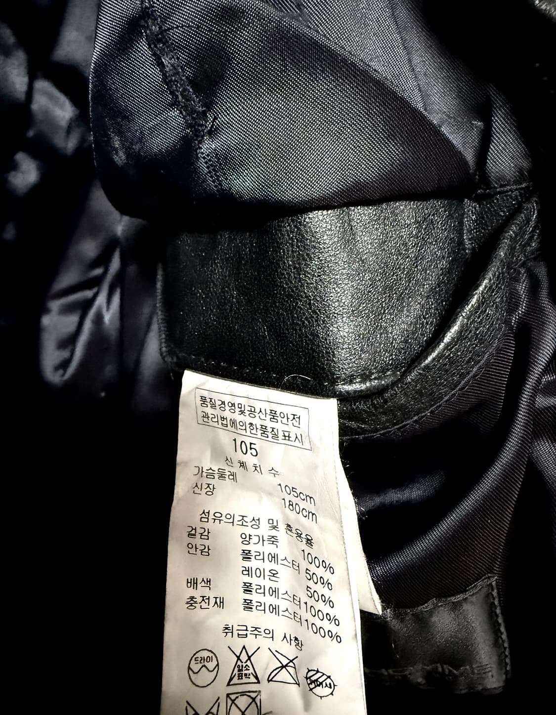 우영미 더블레이어 2zip 램스킨 후드 라이더자켓 상품이미지5